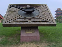 https://upload.wikimedia.org/wikipedia/commons/thumb/f/f2/antic_chinese_compass.jpg/220px-antic_chinese_compass.jpg