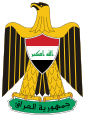 coat_of_arms_(emblem)_of_iraq_2008.svg.png