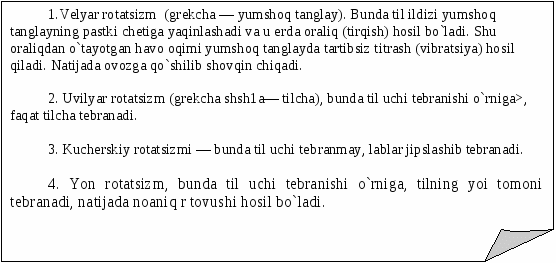 Slashib. Ch tovushi. Mayatnikning tebranishi. . Iqlimning tebranishi.