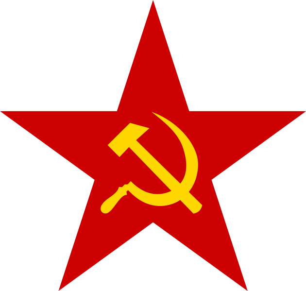 archivo:communist star.svg